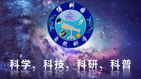 白矮星